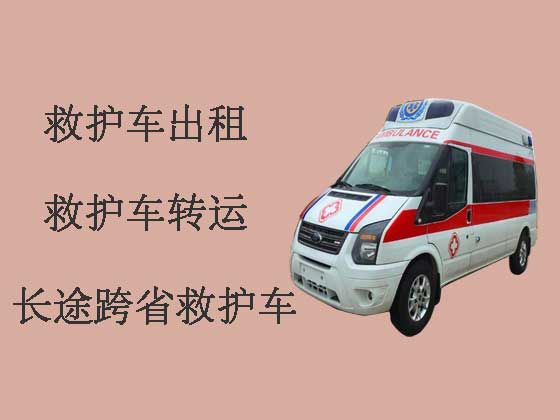 阿克苏救护车长途转运病人